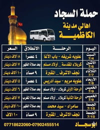 ❎️ اعلان.....اعلان ❎️ 🙋 🙋 🙋  🌼🌼🌼🌼🌼🌼🌼🌼  --------------------  ⭐️⭐️⭐️⭐️⭐...