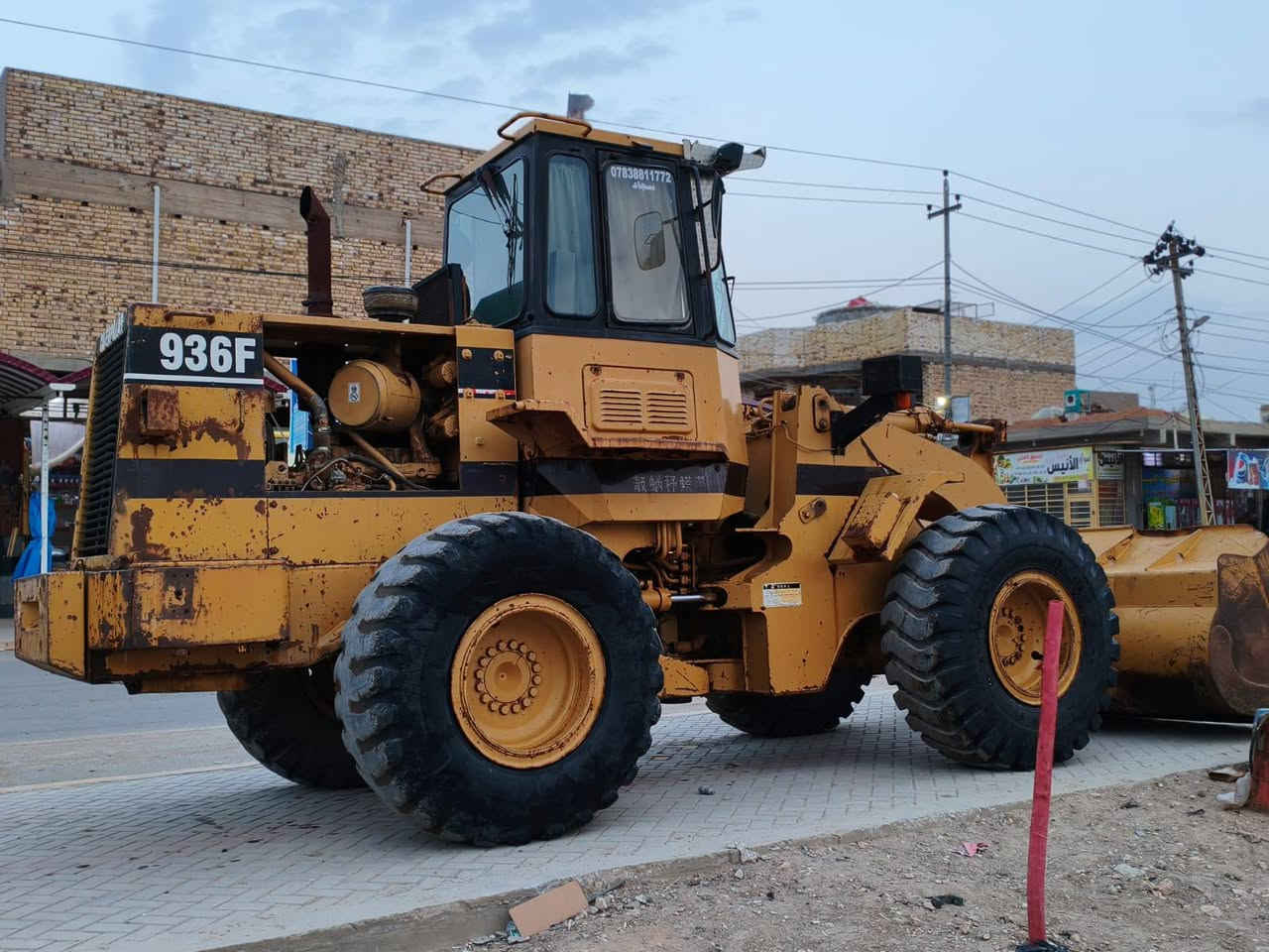 كتر بلار 936F للبيع جاهز برغي ما مفتوح بيهة رقم بغداد الماني *********** مكان ديوانية
