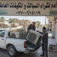 شراء سبالت عاطلة • سبلت عاطل • كنديش عاطل • شراء مكيفات خربانة • سبالت...