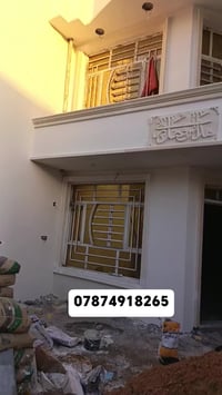 كادر خلفات لبخ وسيراميك شغل درجه اولى 07767129976  07874918265