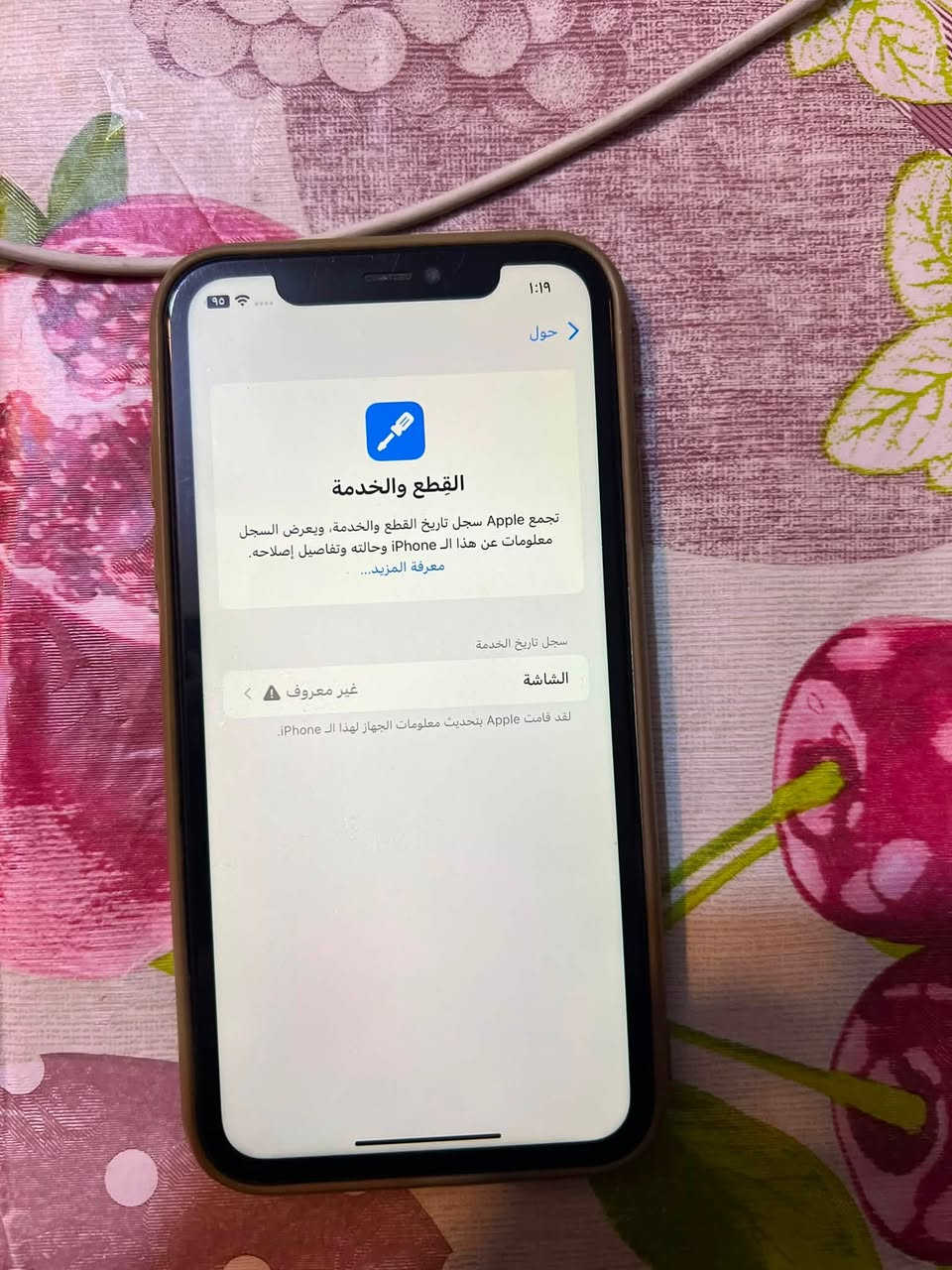 ايفون ١١ الاسود الجهاز وتر بروف ما مفتوح نهائيا ذاكره ٦٤ والبطاريه ٦٨ وياه كارتونته السعر ١٨٥ الف قفل

ايفون ١١ الابيض مبدل شاشه والظهر مفطور موضح بالصوره ذاكره ١٢٨ بطاريه ٨٨ حقيقيه ما مستبدله والشاشه نوعيه ممتازه و٣ خيارات السعر ١٧٥ الف وبيه مجال بسيط كلش 

العنوان اللطيفيه حي السلام 
***********
***********

