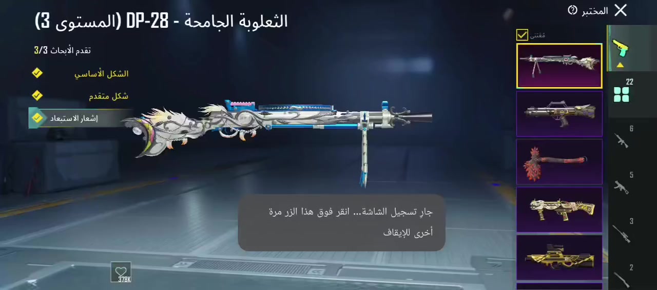 للبيع او مراوس


**إذا كنت صاحب هذا الإعلان وتريد حذفه لأي سبب، رجاءا أرسل رسالة إلى الدعم الفني**