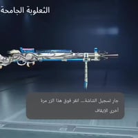 للبيع • مراوس