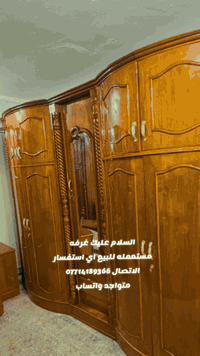 غرفة مستعمله عراقية صاج داخل خارج السكف والارضيه بلوك صاج والضهر جرجوب...