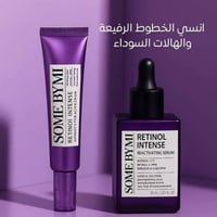 مكس الريتنول • بشرة دهنية • هالات سوداء