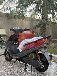 ماكس • مكفول • السماوة