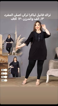 صيف ٢٠٢٦ • اطلب بالخاص • توصيل لجميع المحافظات