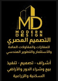 #حياكم الله  تنفيذ جميع اعمال البناء واستلام كافة المقاولات   العامه و...
