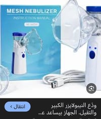 أجهزة منزلية • إلكترونيات