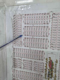 ركن نقابة المعلمين • ٢٤٠م