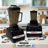 حصري • امزون الحويجه • إلكترونيات