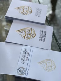 راجيتات طبية • وصولات مكربنة • الصويرة مقابل المحكمة