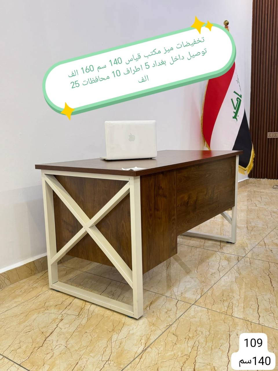 تخفيضات تخفيضات تخفيضات

ميز مكتب الاسعار في الصور

للحجز والاستفسار خاص

#العراق #بغداد #الكاظميه #الحريه #دولعي #الشعله #تاجي #المنصور #المدائن #سلمان #باك #الكراده #الزعفرانيه #الدوره #البياع #كربلاء #حي #المعلمين #حي #الحسين #المعملجي #حي #فارس #الحله #بابل #الثوره #المسيب #الاسكندريه #الثوره #المحاويل


**إذا كنت صاحب هذا الإعلان وتريد حذفه لأي سبب، رجاءا أرسل رسالة إلى الدعم الفني**