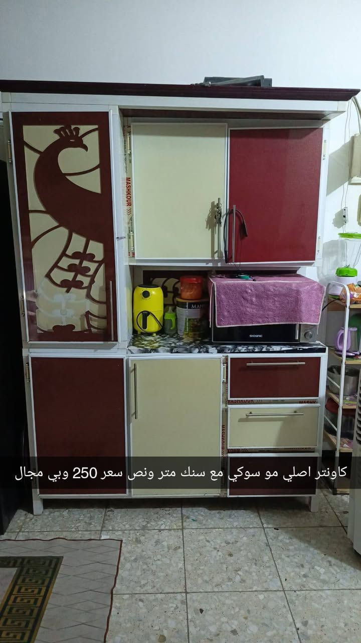غراض البيع نضاف كلش كلمن وسعره بصور 0774576052


**إذا كنت صاحب هذا الإعلان وتريد حذفه لأي سبب، رجاءا أرسل رسالة إلى الدعم الفني**