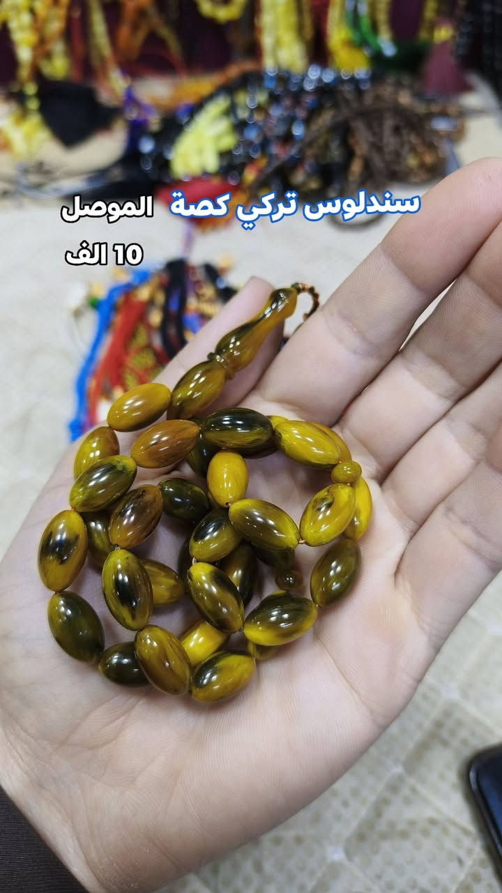 وفرنالكم تشكيله مميزه من السبح الاصليه محمول الرجال الانيق بانسب الاسعار بالسوك ، 🥰
متوفر توصيل جميع المحافضات 5 الف
للحجز راسل الصفحه او واتساب


**إذا كنت صاحب هذا الإعلان وتريد حذفه لأي سبب، رجاءا أرسل رسالة إلى الدعم الفني**