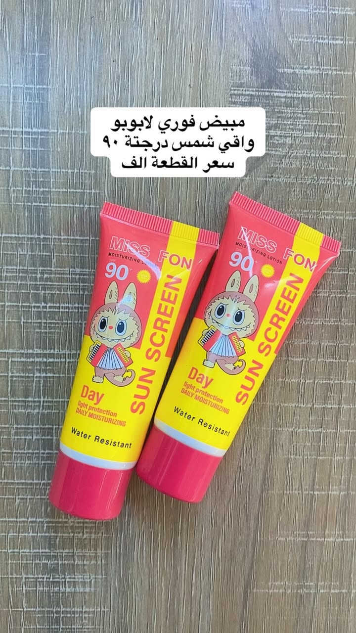 متوفر توصيل لجميع المحافضات ٣ الاف فقط 
للحجز المراسلة خاص


**إذا كنت صاحب هذا الإعلان وتريد حذفه لأي سبب، رجاءا أرسل رسالة إلى الدعم الفني**