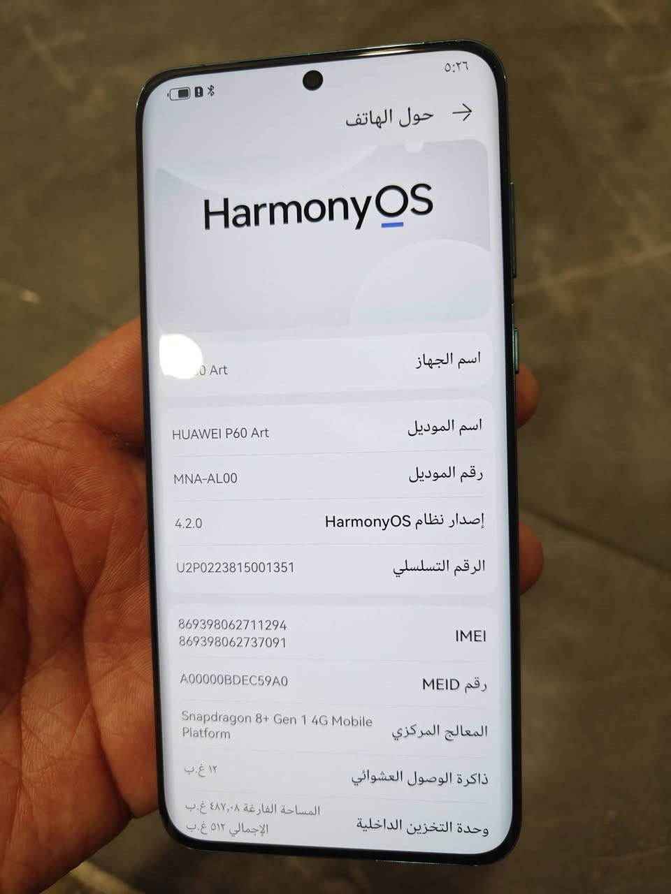 هواوي بي 60 إرت 
نسخه خاصه  أعلى نسخه بل p60
اذكره 512
رام 12
دبل شريحه يدعم تسجيل مكالمات 
نظام هارموني يدعم خدمات كوكل 
جهاز نضيف جدا 
فقط جهاز بدون ملحقات 
سعر 425
متوفر توصيل


**إذا كنت صاحب هذا الإعلان وتريد حذفه لأي سبب، رجاءا أرسل رسالة إلى الدعم الفني**