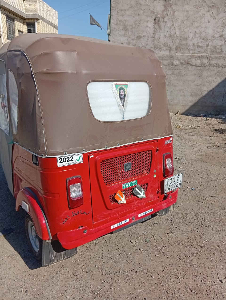 السلام عليكم تكتك موديل 22 حمرة مكفولة كفالة عامة ضربة صبغ مكفولة بس الدوس لا تنقيص لا تبخير شهر 10 رقم وسنوية نكليزي تحويل ثاني يوم رقم الهاتف ***********
