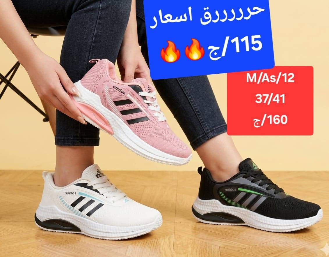 اسعاااااار لا تقبل المنافسة نااااااااااااار 🔥🔥🔥🔥🔥 اقل سعر في مصر دمااااااااااار 🔥🔥🔥 
لطلب الاوردر فون وواتس 
01107508414
جمله الجمله فقط


**إذا كنت صاحب هذا الإعلان وتريد حذفه لأي سبب، رجاءا أرسل رسالة إلى الدعم الفني**
