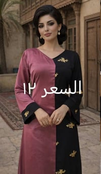 عروض العيد • ملابس • توصيل لكل المحافظات