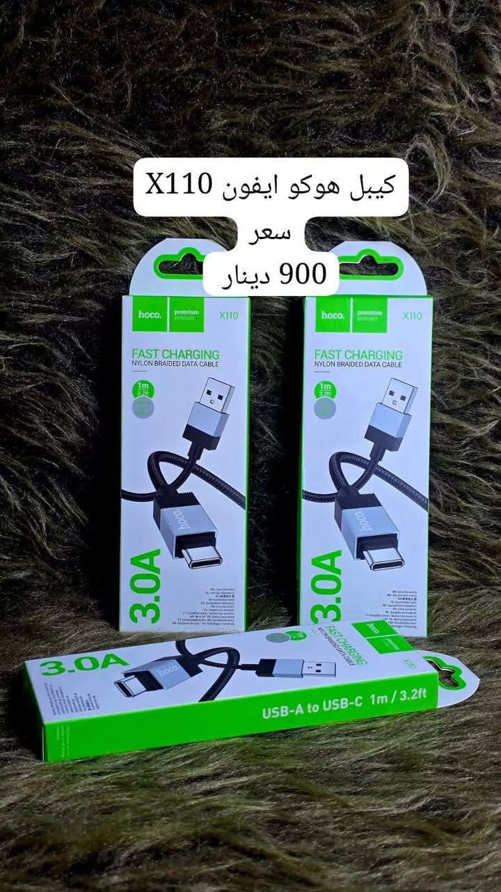 بضاعه جديده واسعار تنافسيه 
البيع جمله فقط 

البيع جمله فقط ماكو مفرد.      ***********
إحنا ما نبيع شكل…
إحنا نبيع أداء 💪
✔️ جودة 
✔️ بضاعة واصلة حديثاً
واتساب. ***********
يوجد خدمه توصيل لجميع محافظات العراق
 مركز الذهبي إلاكسسوارات الموبايل جملة
