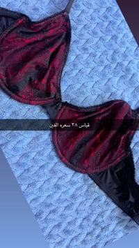 ملابس • الاسعار بالصور