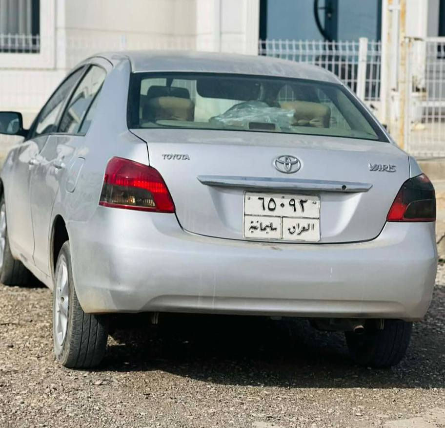 تۆیۆتا يارس 2008 گیر ئۆتۆماتیک 
 مكينة گةورة ٣ پارچةى ليدراوى هةية
 دةرگاي سةكن چاملغ بونيت حيزام بوياخ كراوةلةسةركالبونةوة مةكينةوگيروتةبريدساردوكةرمي بةشةرت 

سعر لە کۆمێنت داوابکە ڕاستەخۆ بۆت دیت 📩 

دينار مةسروفي نيية زورتوندوتولةسةنةوى بةسةرجووة 

ژمارەی خاوەنی 
***********
***********
