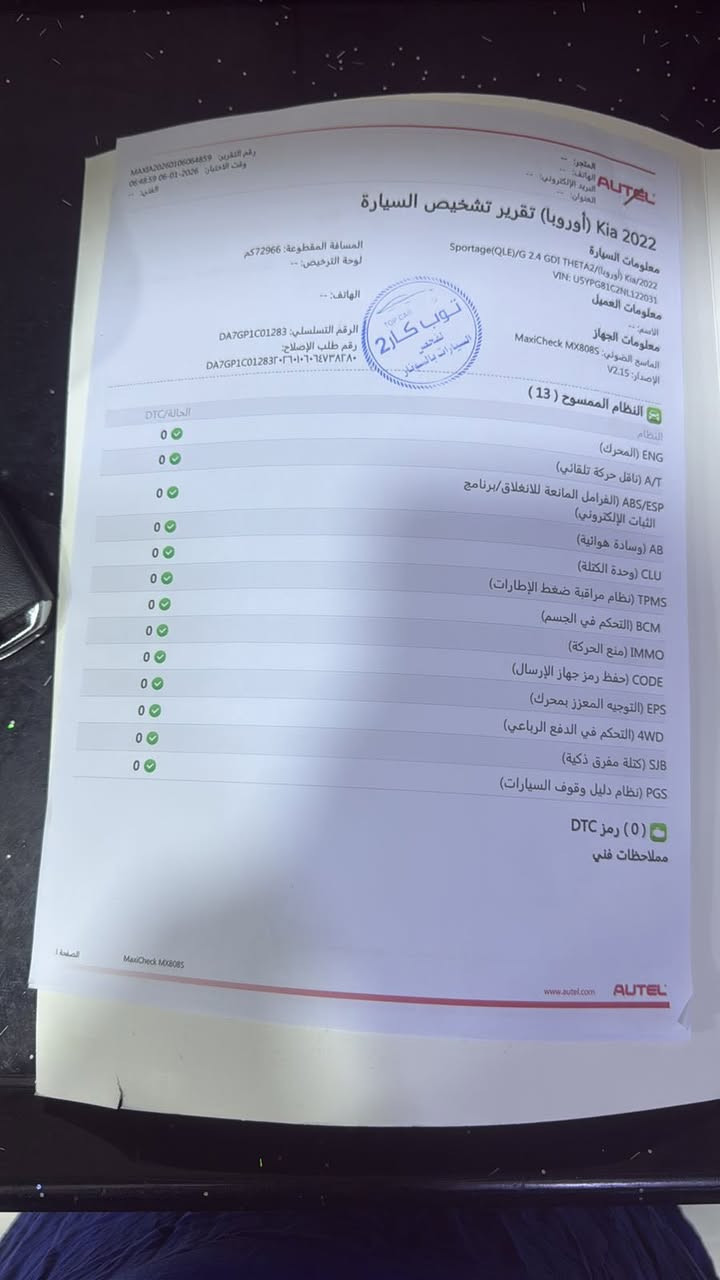 موديل 2022
محرك جيدياي 2400
ماشيه واحد وثمانين الف
تكون خليجيه
***********
