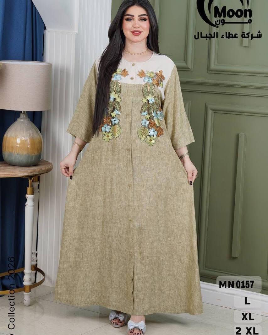 فخامه الكشمير الاماراتي  ويانا احلى😍موديلات ٢٠٢٦
القياسات .  L. Xl. Xxl. Xxxl
السعر. ١٥ الف فقط
العنوان.  محمد عبد الامير ..ديوانيه. قضاء الشاميه. شارع الاطباء
قيصريه المدينه. مقابل حسنين جسام

متوفر توصيل جميع المحافظات 🚕


**إذا كنت صاحب هذا الإعلان وتريد حذفه لأي سبب، رجاءا أرسل رسالة إلى الدعم الفني**