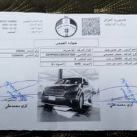 ٢٠١٩ • ٧ راكب • كشنات جلد