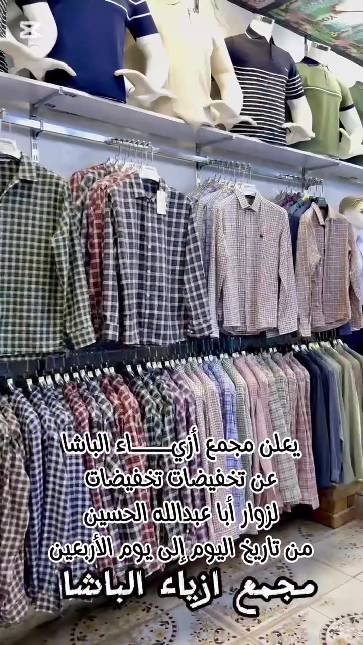 @إشارة #ذي_قار #الشطرة #العراق #الجميع #المتابعين #اشاره #العنوان #ذي_قار #الشطرةحي المعلمين مجمع أزيـــــاء الباشا قرب فرع التجنيد القديم مجاور مكتبة الملك مقابل مقهى مشمشه


**إذا كنت صاحب هذا الإعلان وتريد حذفه لأي سبب، رجاءا أرسل رسالة إلى الدعم الفني**