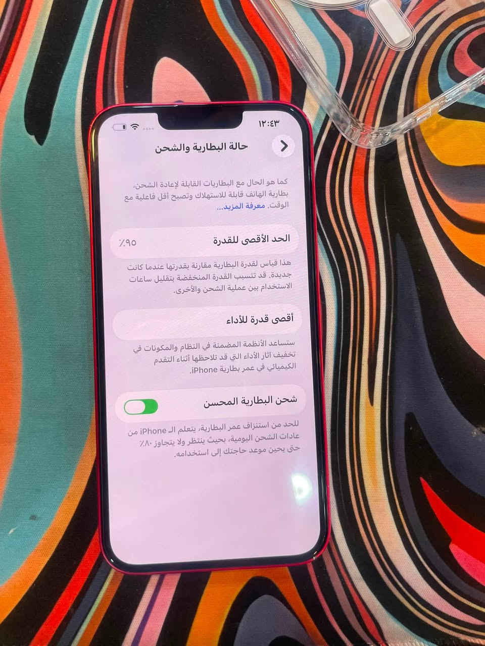 ‏آيفون 14 عادي نضافه 100%
للبيع السعر 500
بطارية 95
وشرط كله جديد طك 
تك 128
للتواصل خاص أو على الرقم 
***********
مكاني زهور
