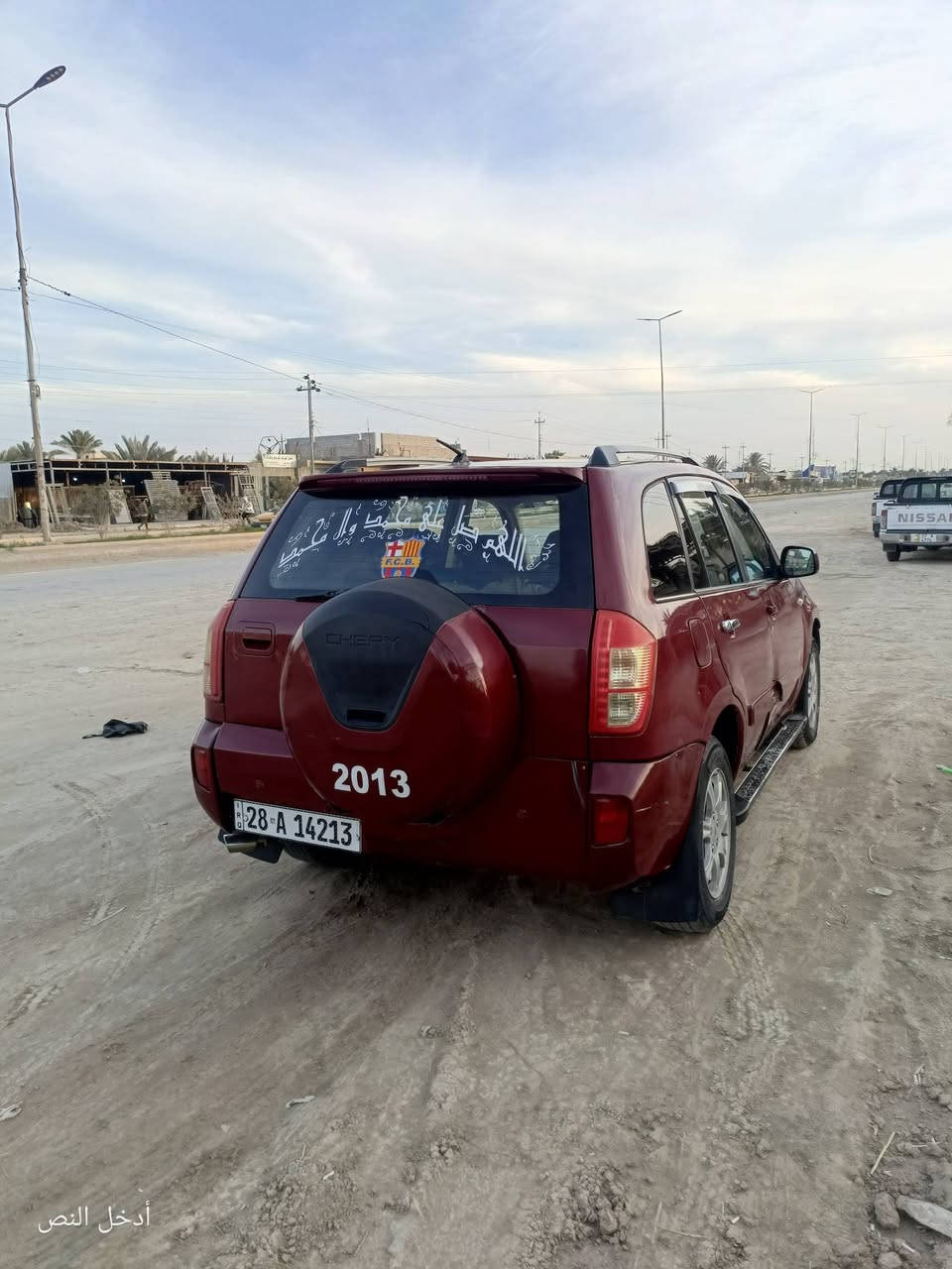 البيع تيكو 2013

مرقم نجف 
مداور مباشر 

جاهزه من كلشي 
مكينه كير حداديه تبريد 
محور مكينه وكير 
كورلا

حادث رش صبغ 
اثر جراد 
الاستفسار اتصال
***********
ملاحظه مكلف بنشر 
اتصال ع  رقم
