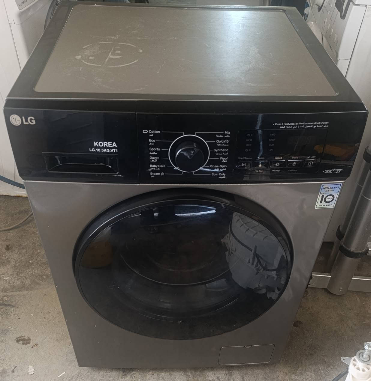 جلشۆری LG ئێڵجی 10.5 کیلۆیە حەوزی گەورەیە و مۆدیلی نوێیە ژەنگ و ڕوشاوی نییە بێ عەیبە و لە سلێمانیم نرخی 140هەزارە *********** viber&WhasApp السليمانية, العراق
