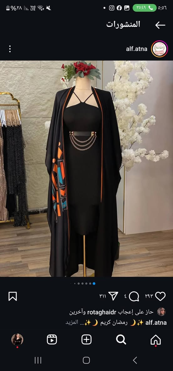 بشت وفستان جديد ملبوس مره وحده فقط قياس اكس لارج  اثنينهن اريدهن اب50 مكاني كريعات.


**إذا كنت صاحب هذا الإعلان وتريد حذفه لأي سبب، رجاءا أرسل رسالة إلى الدعم الفني**