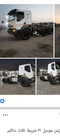 سياره للبيع رينو موديل 2006 سياره جديد 07874948116