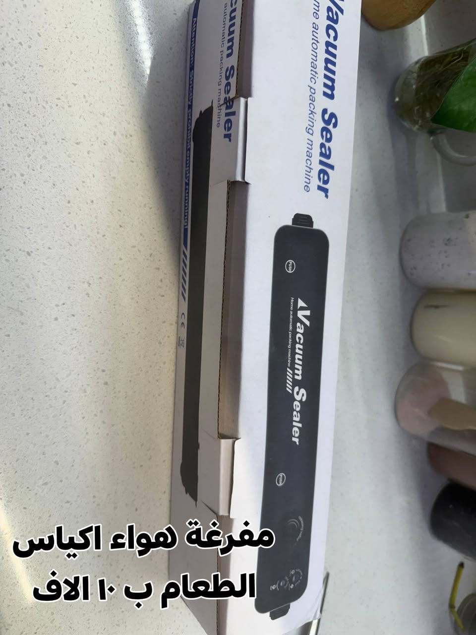 السلام عليكم
غراض بيت للبيع .. مستعجلة عالبيع
كاونتر
طباخ
خلاطة
براكيتات نوعين
ميز طعام دائري


**إذا كنت صاحب هذا الإعلان وتريد حذفه لأي سبب، رجاءا أرسل رسالة إلى الدعم الفني**
