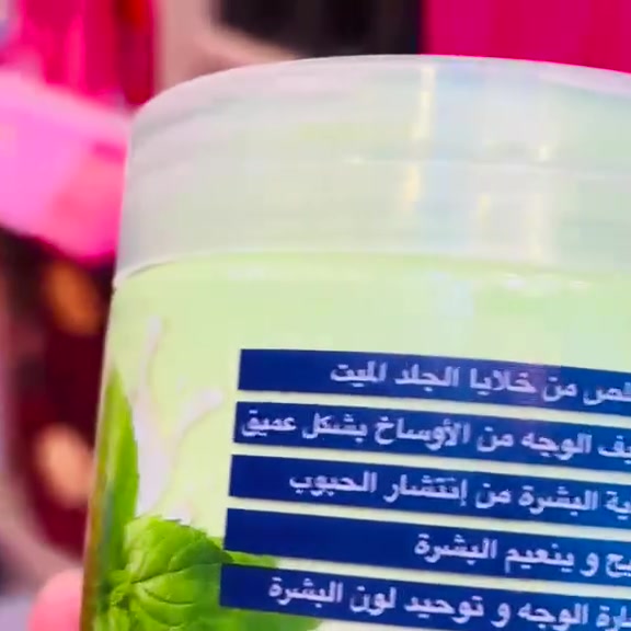 مع اقتراب حلول عيد الأضحى 🌹المبارك اعاده الله علينا💥 وعليكم بالخير والبركة وصلت 🌹بضاعه جداا راقيه من   كل
منتجاتكافه مركز  كوزمتك حسين الوشام   للحجز***********💥 والاستفسار مراسلتي  البيج متوفر خدمه توصيل لكافه المحافظات❤️
مع اقتراب حلول عيد الأضحى 🌹المبارك اعاده الله علينا💥 وعليكم بالخير والبركة وصلت 🌹بضاعه جداا راقيه من   كل
