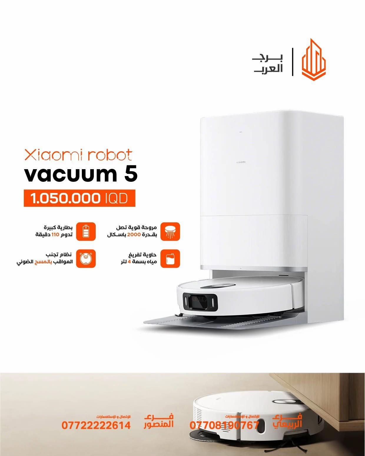 اشترِ  راحة بالك بالتنظيف 😎🤩 الخيار الأفضل و الأقوى للتنطيف 🥳 مع هدية ممسحة مع كل طلب 🎁  1️⃣  xiaomi robot vacuum 5 Pro        1,250,000 IQD ✅  2️⃣  xiaomi robot vacuum 5       1,050,000 IQD ✅  3️⃣  xiaomi robot vacuum X20 Max        665,000 IQD ✅  4️⃣  xiaomi robot vacuum S10 plus        250,000 IQD ✅  مسح ذكي للمكان و عمل خريطة للتنظيف 🏡 تنظيف و مسح عميق بالماء 💧 مروحة بقوة شفط 6000 PA   💨 خزان ماء كبير بحجم يسع 4 لتر 🌊 رفع الممسحة الذكي ، خاصية تجاوز العقبات  التحكم عن بعد بإستخدام Xiaomi Home app 🎉 اطلب جهازك الآن بكل سهولة! 🌐 الموقع الرسمي: https://burj-alarab-iq.com 💳 تقسيط مريح لحاملي ماستر كارد الرافدين 📞 رقم الأقساط للاستفسار : *********** 📲 اطلب الأقساط مباشرة : https://app.gini.iq/deeplink/burj_al_arab_center ✅ ضمان سنة كاملة 🚚 توصيل لجميع محافظات العراق 🇮🇶 🏢 فروعنا: 📍 زيونة – شارع الربيعي، مجاور بناية بغداد 📞 *********** 📍 المنصور – شارع مول بابلون، قرب الأقواس 📞 ***********
