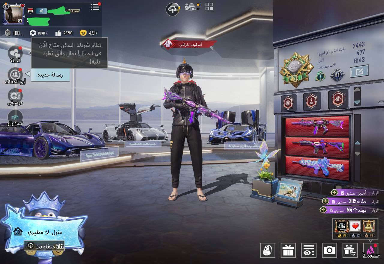 مـتـجـر كـاسـد
اللهم اكفني بحلالك عن حرامك واغنني بفضلك عن من سواك

- متوفر موبايلات إكسورات أسعار مختلفة 
- متوفر حسابات ببجي ايجار  ( يوم - سبوع - شهر )‏
- متوفر حسابات بيع متواجد ( تيك - إنستغرام- ببجي - بيس )
- متوفر خدمة الجميع الموقع ( شحن - رشق - دعم - صيانه )
- متوفر ايضن سترجاع حسابات ببجي 
- موثوق قناة مشاهير 

رابط قناة : 

https://t.me/GG_5U
https://t.me/GG_5U
https://t.me/GG_5U


**إذا كنت صاحب هذا الإعلان وتريد حذفه لأي سبب، رجاءا أرسل رسالة إلى الدعم الفني**