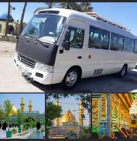 ريحانة الحسين • كربلاء المقدسة • كوت/داموك