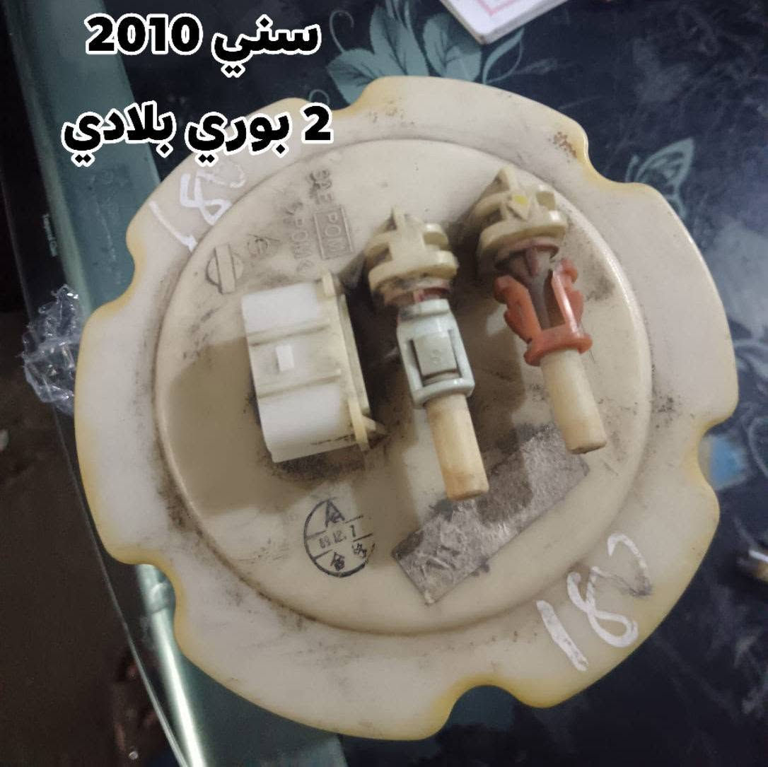 جمعه مباركه للجميع أن شاء الله

🛑🔴 وصول مجموعة قواعد فيت بم تفصيخ أصلي 

  شرط الفحص 
 للاستفسار : 
       ***********
       ***********

عـــنــه - الحـي الصـنـاعـي  - قرب جامع الحي الصناعي

         متوفر توصيل لجميع محافظات العراق
