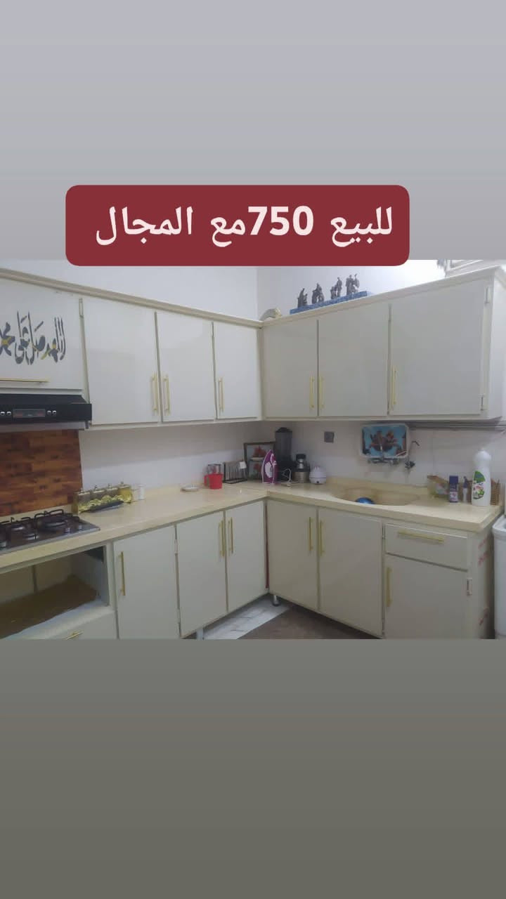 للبيع مستعجلين على بيعتهن اسعار مناسبه


**إذا كنت صاحب هذا الإعلان وتريد حذفه لأي سبب، رجاءا أرسل رسالة إلى الدعم الفني**
