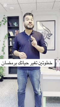 عنوان العيادة الجديد ' عيادة الدكتور حيدر محمد العامري التخصصية-Haidar...