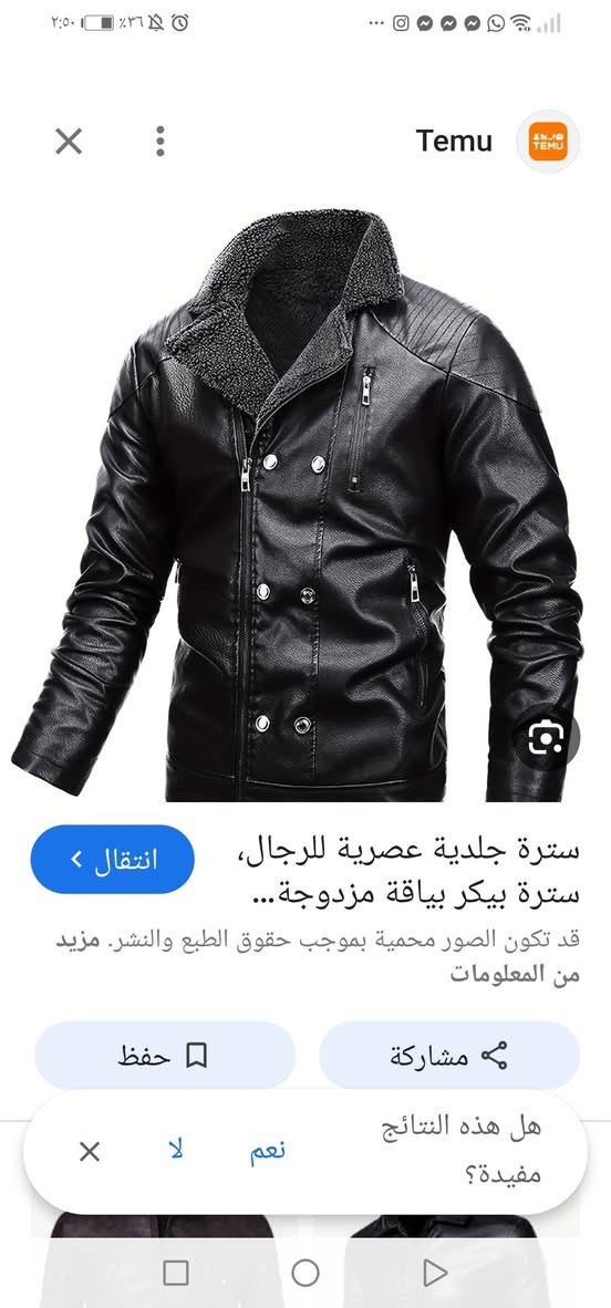 جلد طبيعي ق اكس لارج


**إذا كنت صاحب هذا الإعلان وتريد حذفه لأي سبب، رجاءا أرسل رسالة إلى الدعم الفني**