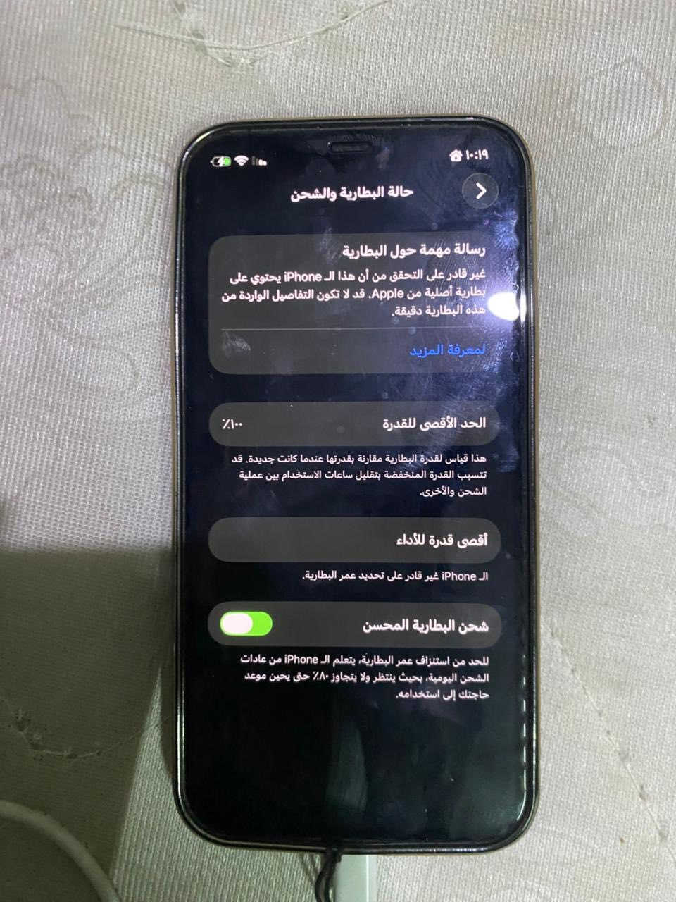 السلام عليكم 12/عادي للبيع جهاز مبدل فقط بطارية 🔋 احسن نوعية سعر(300)وبي مجال بغداد حي النصر *********** وبي واتساب
