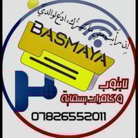 بسماية • تركيب كاميرات • Hikvision ٦م