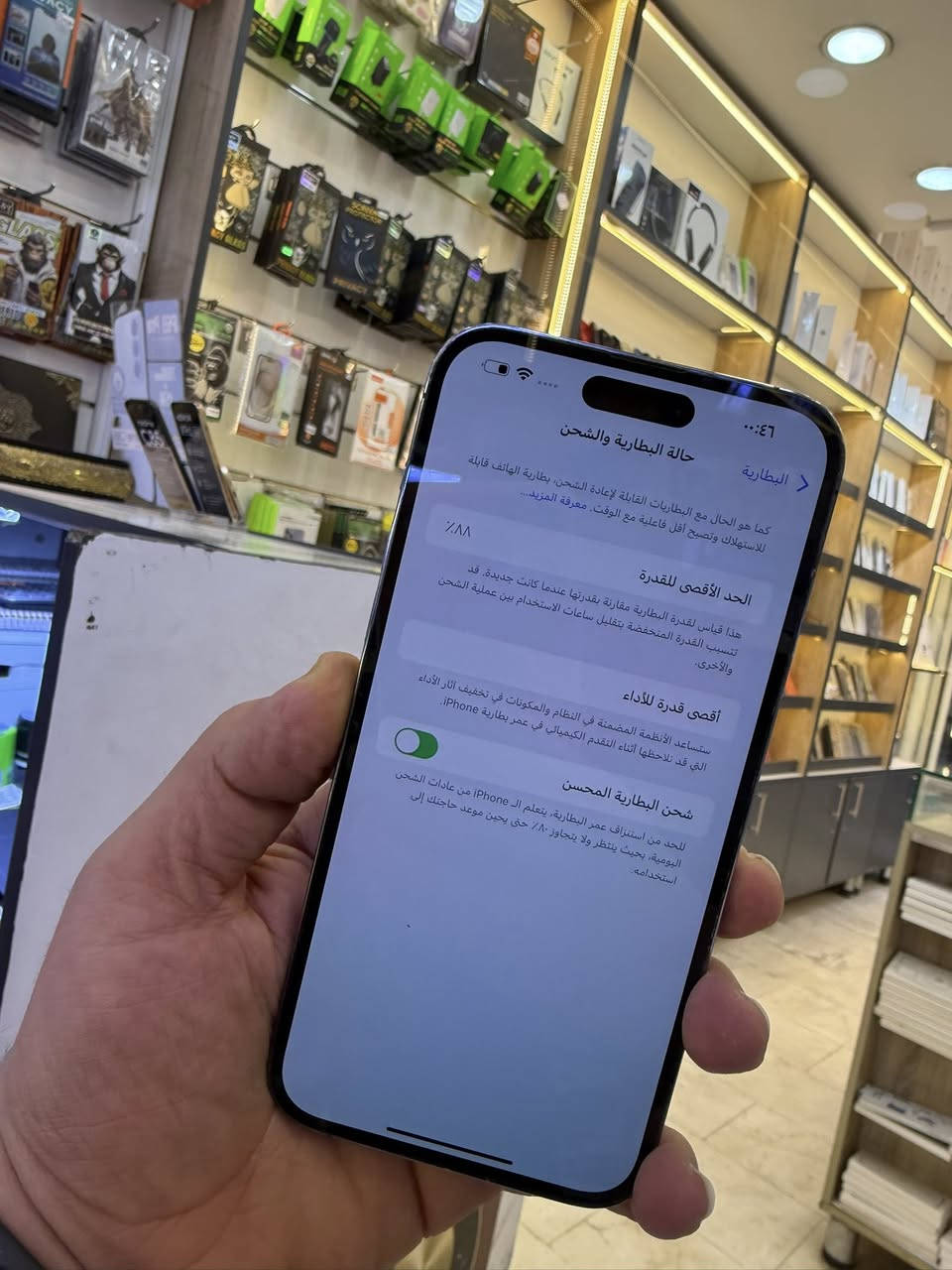 14 برو ماكس ماستر عربي شرق اوسط AAA ذاكرة 256 بطاريه 88 بلاديه وشرط ممعلايه ولا داخل صيانه السعر 790 للاستفسار ***********
مكاني بغداد شارع الربيعي
