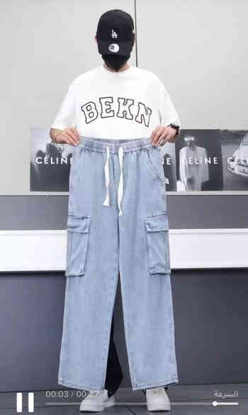 جديد انتاج تركيا  🇹🇷  يوني ⚜️ المتميز   15الف 
واسط الزبيديه الفلكه مجاور مخللات الحاج كفاح ⚜️ 
بجامه 110 جنز رجالي  
توصيل لكافة محافظات العراق ✅️ 
***********
