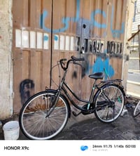 باسكل ياباني • موديل ٢٠٢٤ • حجم ٢٦